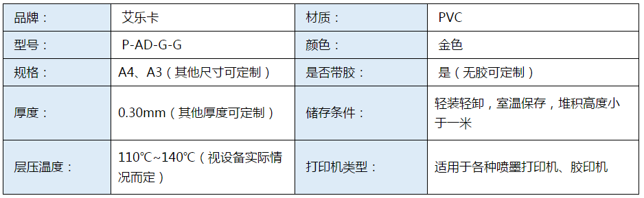 微信图片_20200108154607.png